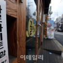 종합편의점 - 무안군 도림길 21-1 | 종합편의점