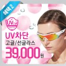 다비치 안경(울산호계점) 이미지