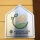 우림펜션 민박 이미지