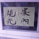 전주구경하세요