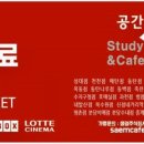 샘24스터디카페 이미지