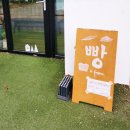 베이크포유 (Bake4u)