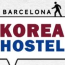 통일민박 이미지