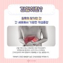 다나은요양병원 이미지