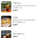 카페스터닝