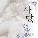 배웅