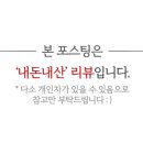 스터(STIR) 이미지