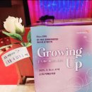 🔥공연후기🔥 월드비전강원어린이합창단 정기연주회 &#34;Growing Up: 노래로 세상을 바꾸다&#34;