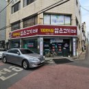 내당동 홈플러스 앞 | 100번식당(백번식당) // 대구 서구 내당동 돼지국밥 맛집 홈플러스 막창 순대국밥 수육 친절한 착한식당