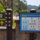 화진포생태박물관 이미지