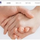 대한뇌종양협회KBTA 이미지