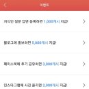 냠냠테크 이미지