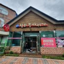 청화부대찌개 이미지