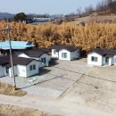 엘에이치주택공사(LH주택공사)