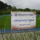 낙수농장 이미지