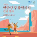 용암1(완주) 이미지
