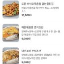 도른계 이미지