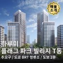 하루미 - 중랑구 망우로 203 | 하루미
