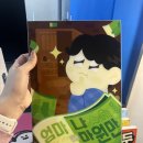 미스터뽑기방 | 대구방탈출 플레이더월드 동성로점 엄마 나 만원만 후기 동성로데이트 추천