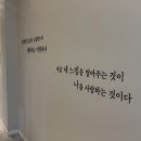 학습공간별 학원 새롬동 수학학원 꼼꼼하게 살펴본 후기