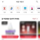 슈퍼멤버스 블랙 등급 기준 레드와 차이 한달만에 승급 후기