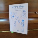 사노 요코 에세이, 《사는 게 뭐라고》_ 안경집 따라 만들어야지!!