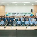 한울전력기술