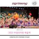 부광 유치원 이미지