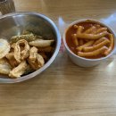 신전떡볶이 별내점 이미지
