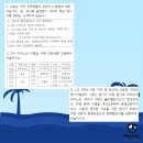 대연고등학교 이미지