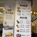 하르당 광장시장점 네이버블로그