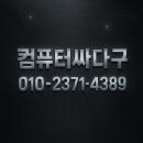 5070 | 전주컴퓨터싸다구 출고기｜RTX5070 게이밍컴퓨터 조립 후기