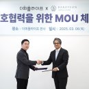 바로연 이미지