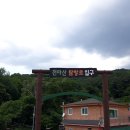 노나메기 | 천마산 정상에서 방향감각을 잃어 잠깐 천마지맥 쪽으로 내려가