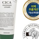 비비코코