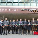 무한상상스페이스 이미지