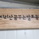 고인청계길 이미지