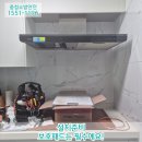 수송제일아파트 이미지