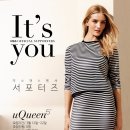 유퀸 이미지