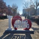 강릉안마원 이미지