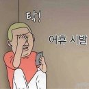 [단독]"대마 구할 수 있어"..대성 건물 유흥업소 마약 유통 정황 이미지