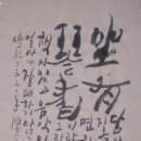 면천국 이미지