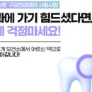 진천군정신보건센터 이미지