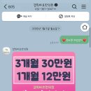 부개경희한의원 이미지