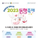 왕산상점가 이미지