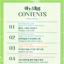 아트내비