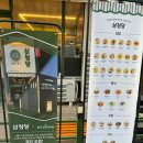 삼청당검단