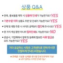 제이에스하나여행