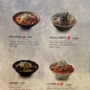 국수나무 덕정점 이미지