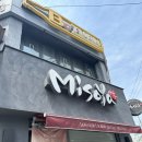 미소야둔촌점 | 미소야돈까스 둔촌점 후기